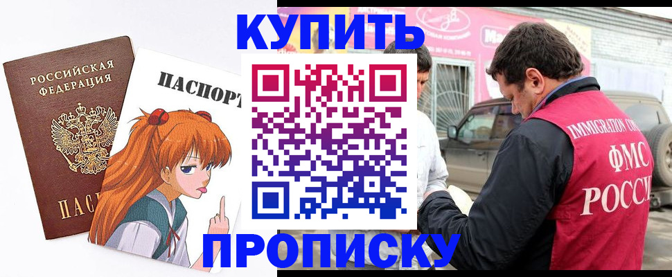 где прописаться в Ипатово