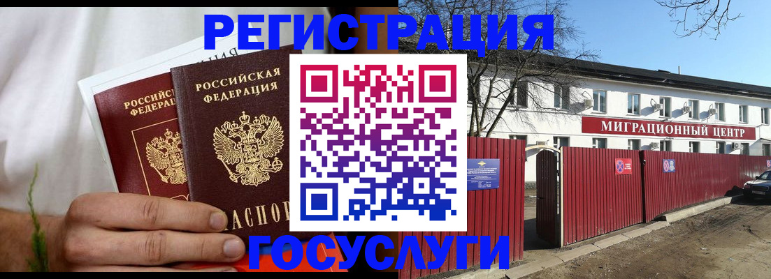 регистрация для школы в Ипатово