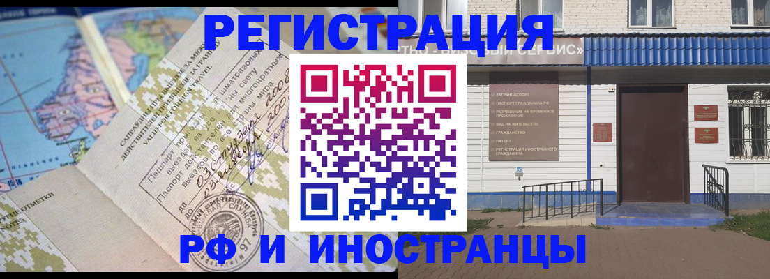 прописка ребенка в Ипатово